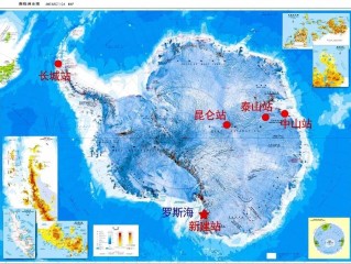 “中国南北极科考站”考点汇总